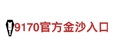 探索智能未来，领略6T SPORTS智能家电魅力
